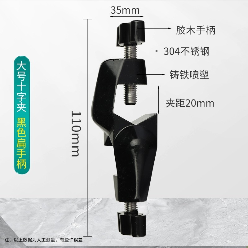 二氧化碳气体发生量测定装置配件