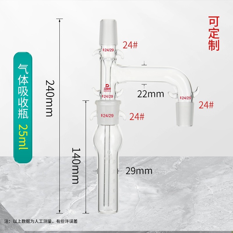 三氯化氮测定装置