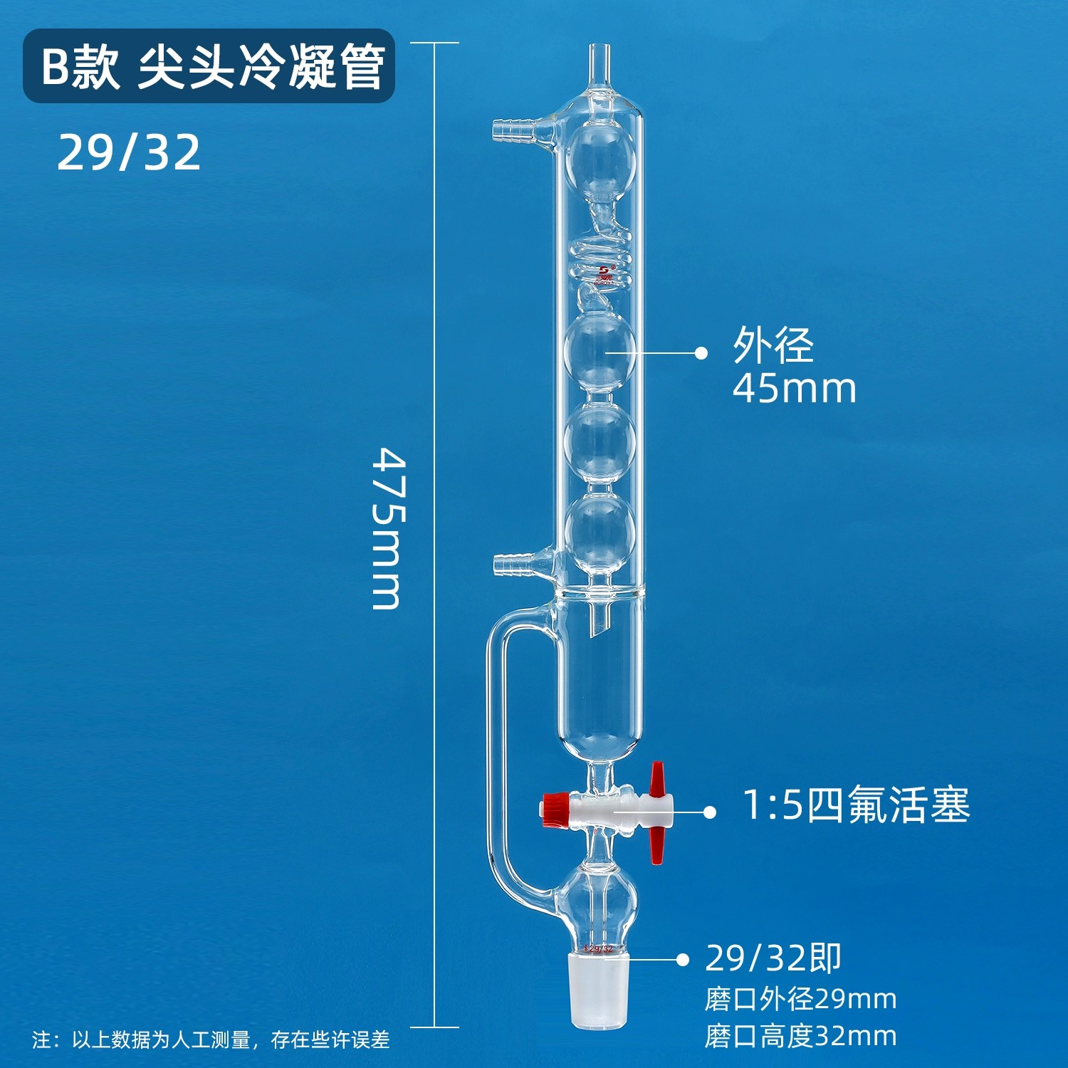 高硼硅粗脂肪测定仪