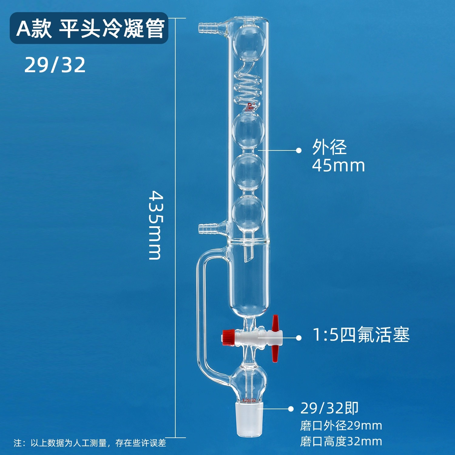 高硼硅粗脂肪测定仪