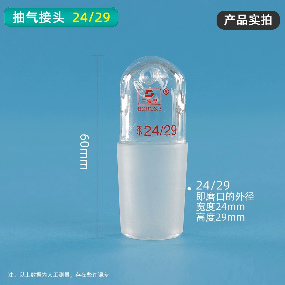 溶剂干燥装置配件