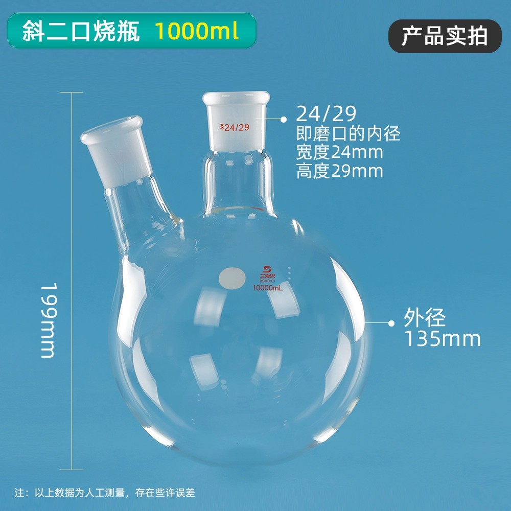 溶剂干燥装置配件