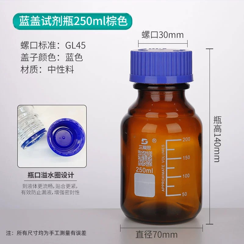 不锈钢转接头补料瓶盖