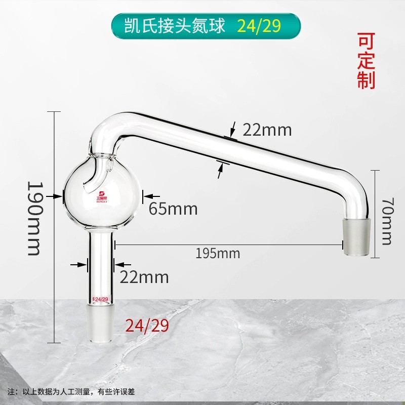 氨氮蒸馏装置套装