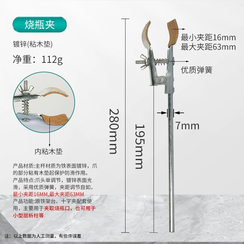 二氧化碳气体发生量测定装置配件