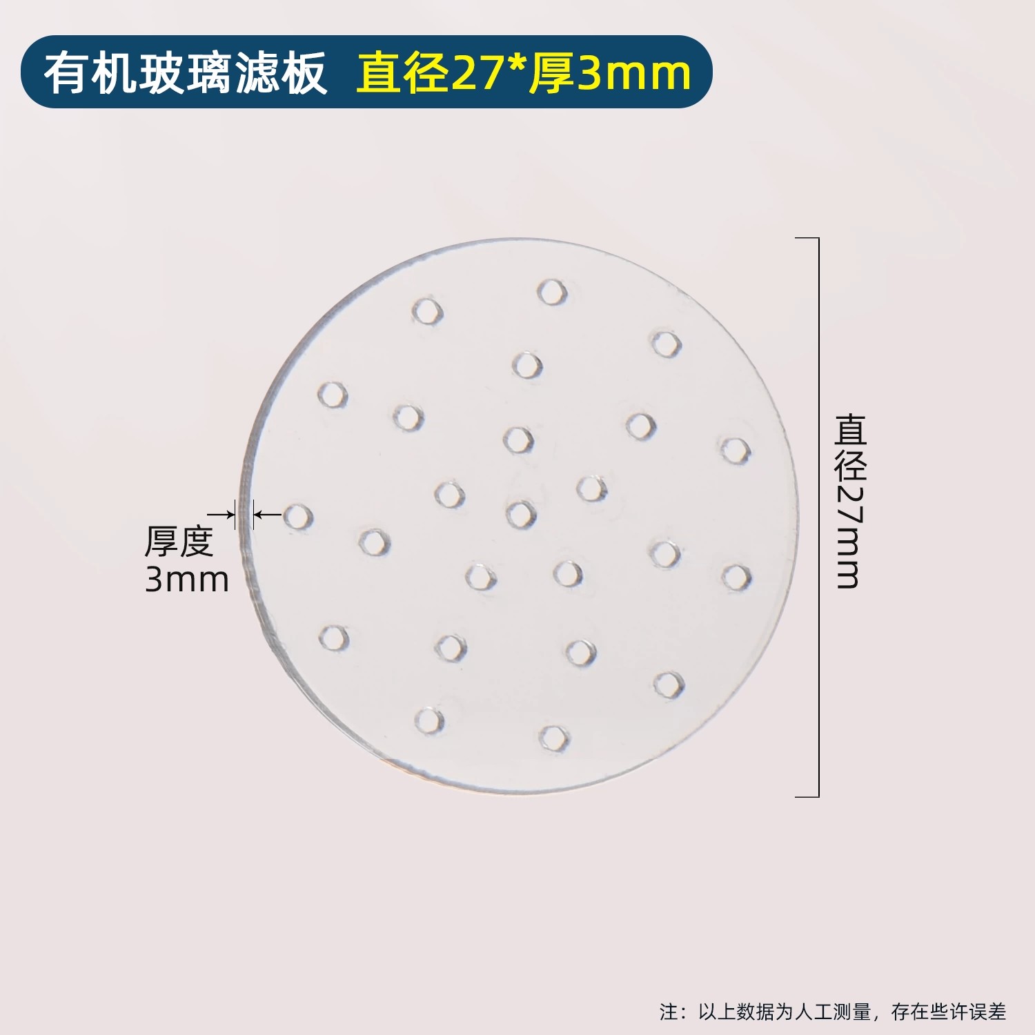 玻璃吸附柱