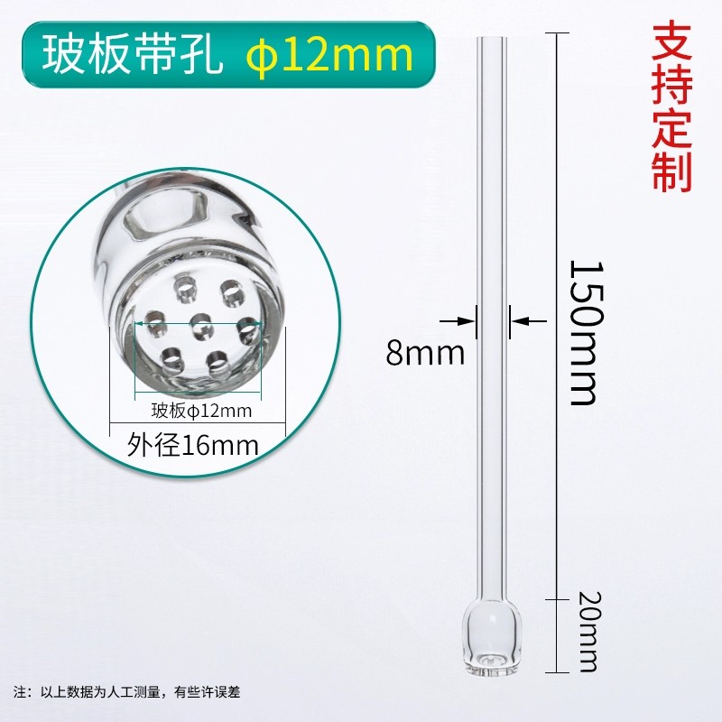 砂板导气管