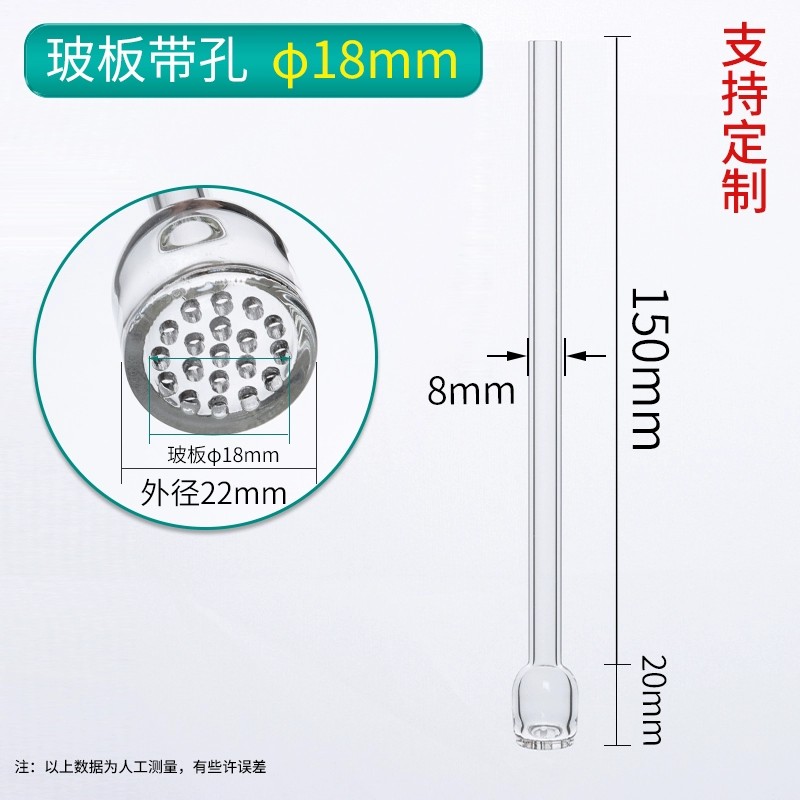砂板导气管