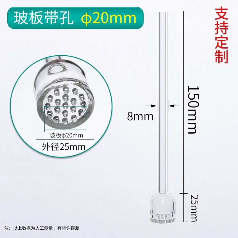 砂板导气管