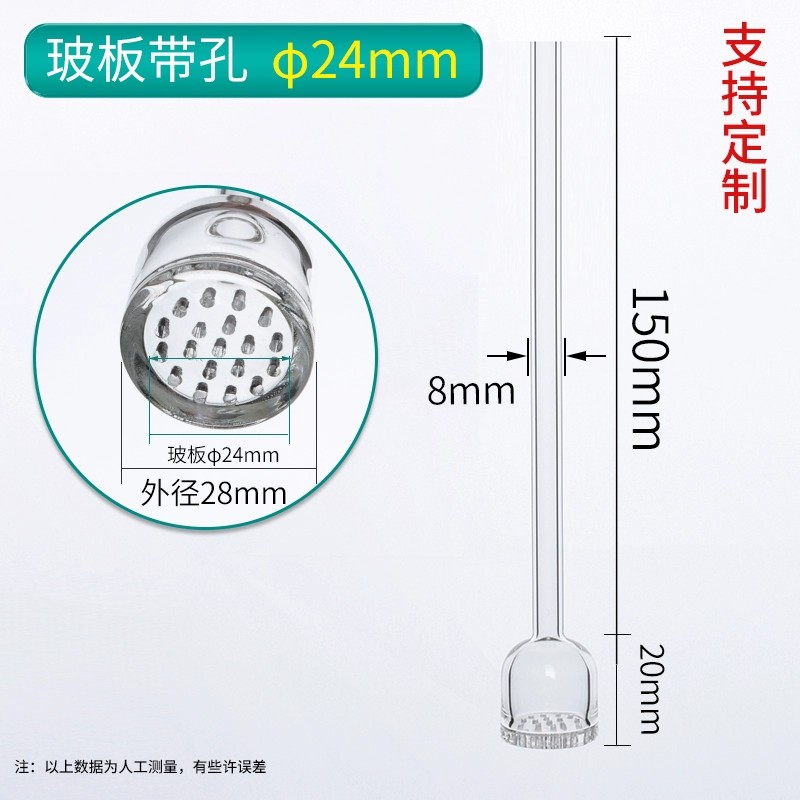 砂板导气管