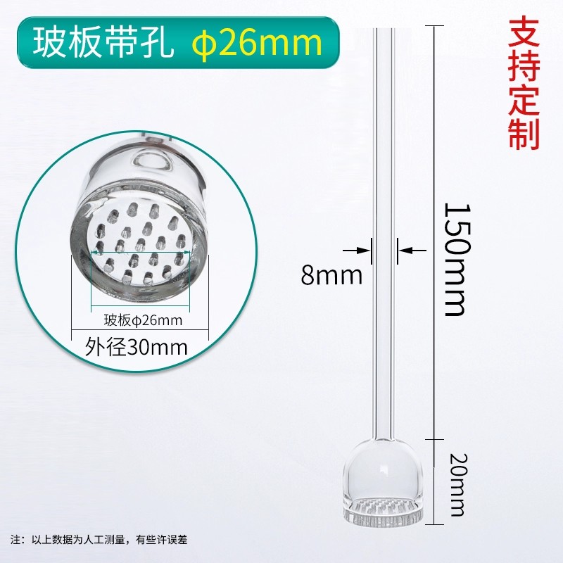 砂板导气管