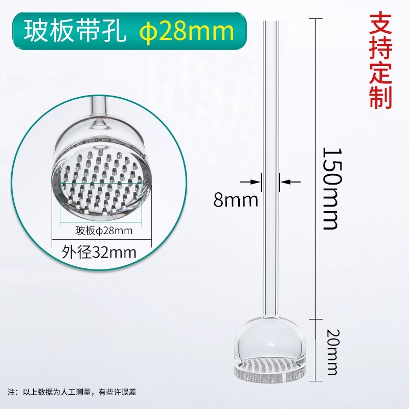 砂板导气管