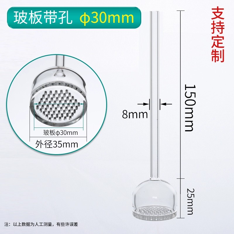 砂板导气管