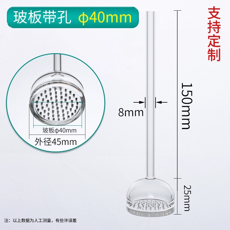 砂板导气管