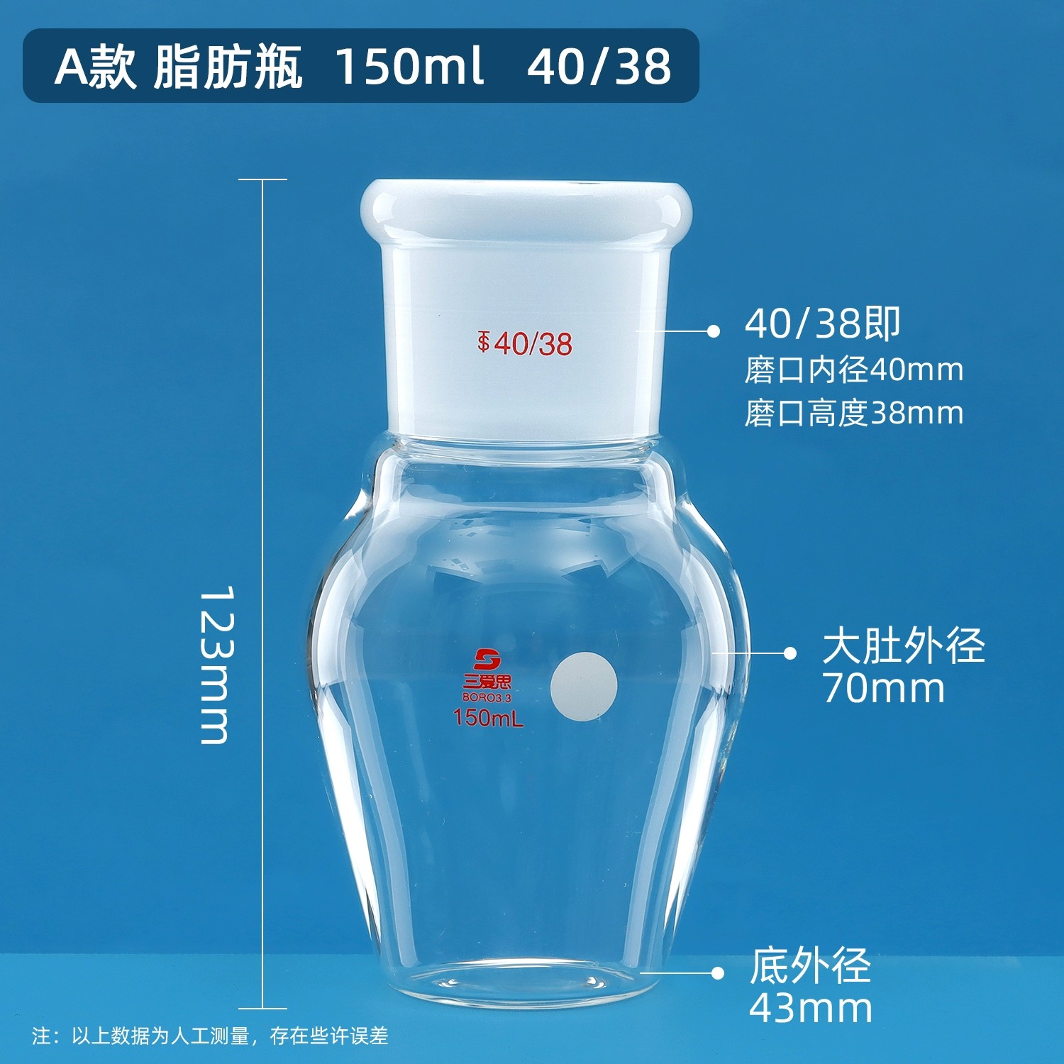 高硼硅粗脂肪测定仪