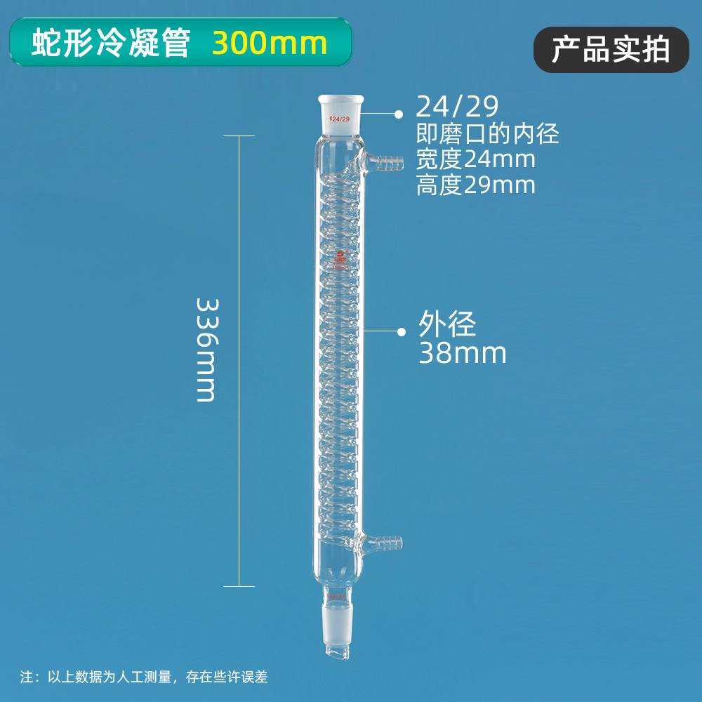 溶剂干燥装置配件