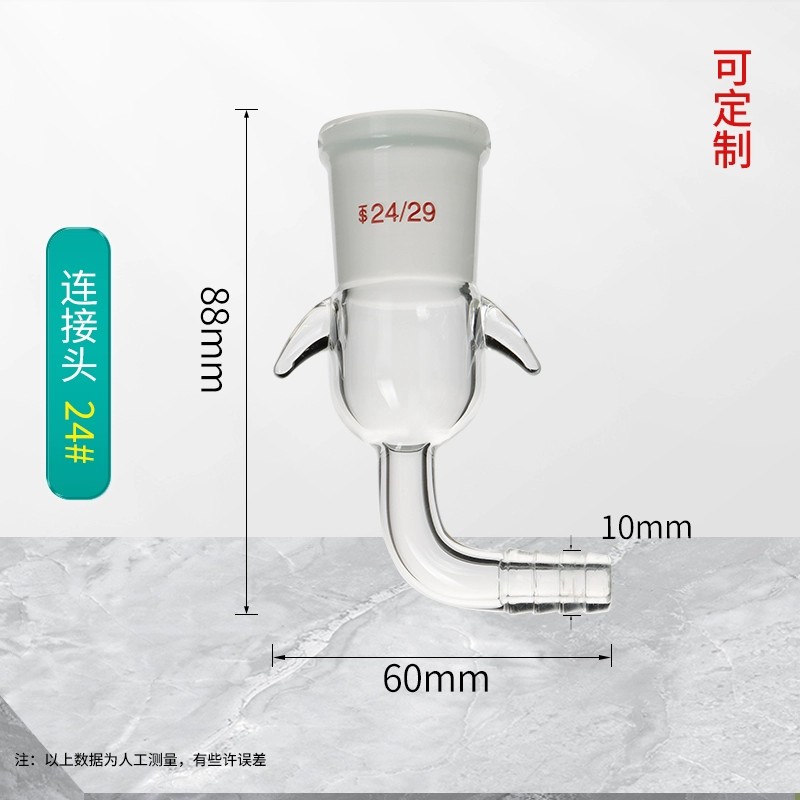 三氯化氮测定装置