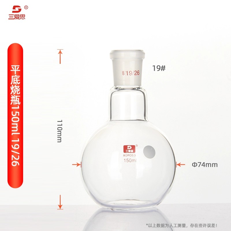 玻璃索氏提取器