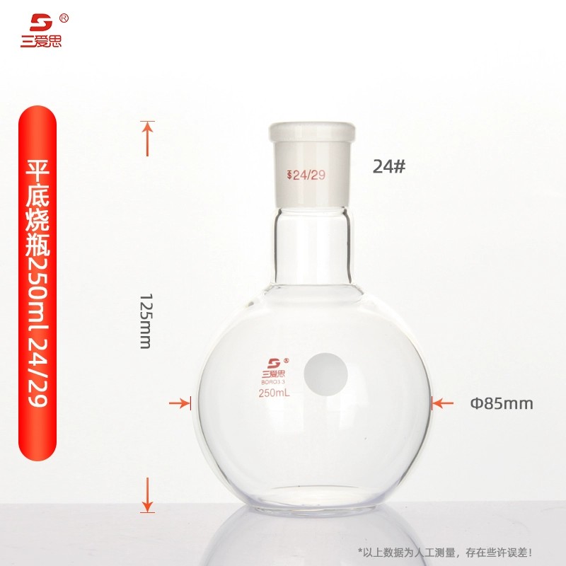 玻璃索氏提取器