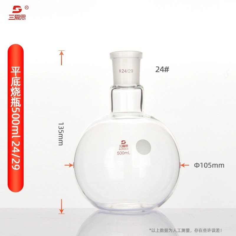 玻璃索氏提取器