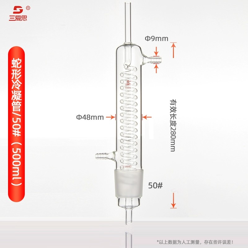 玻璃索氏提取器