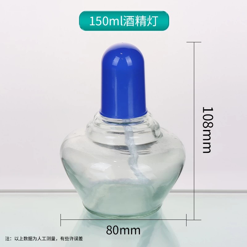 酒精灯加热套装