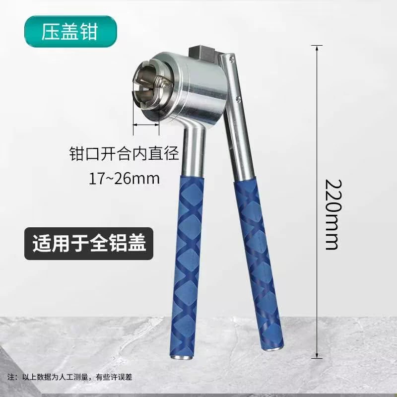 钳口瓶厌氧瓶