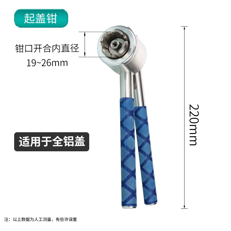 钳口瓶厌氧瓶
