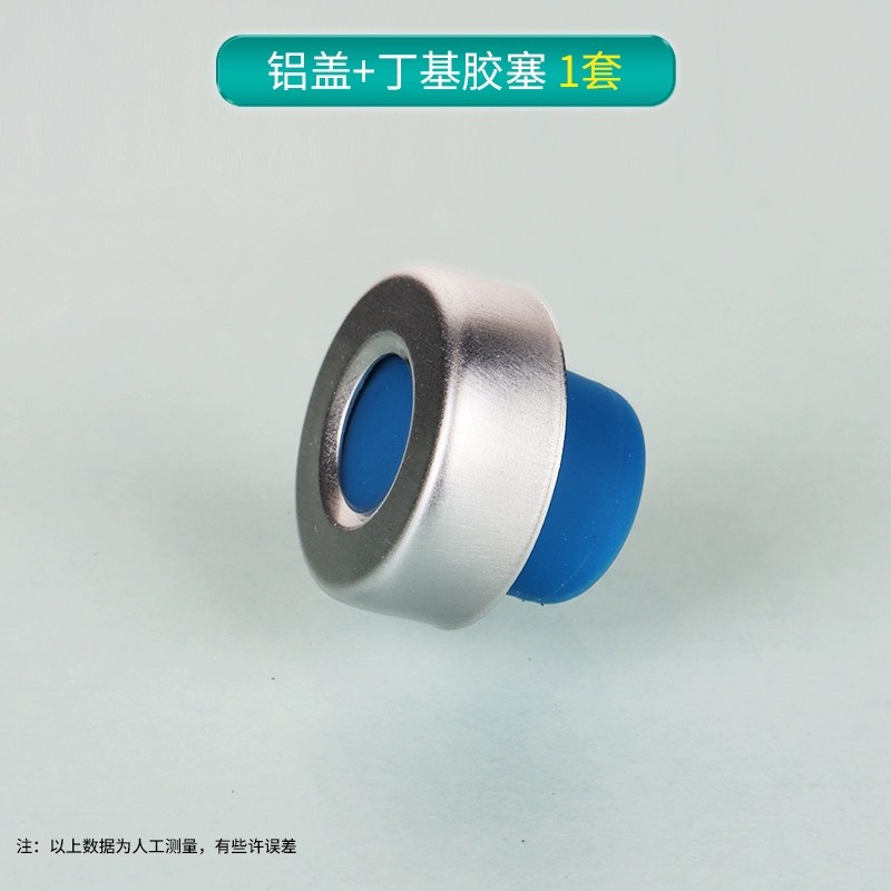 钳口瓶厌氧瓶