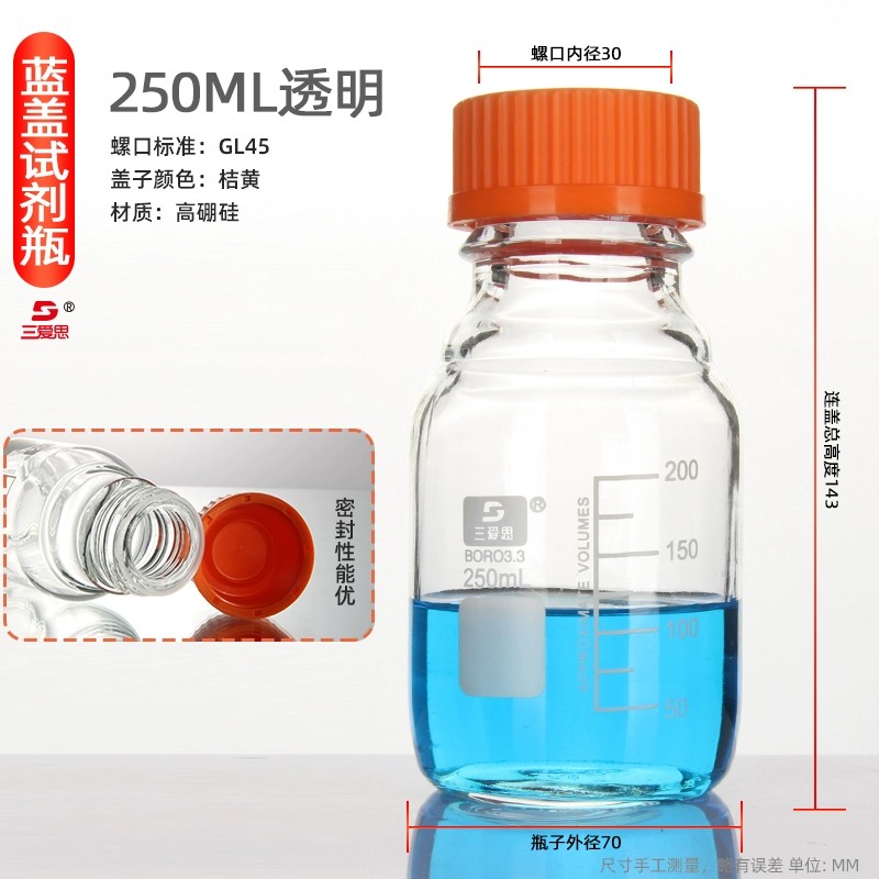 不锈钢转接头补料瓶盖
