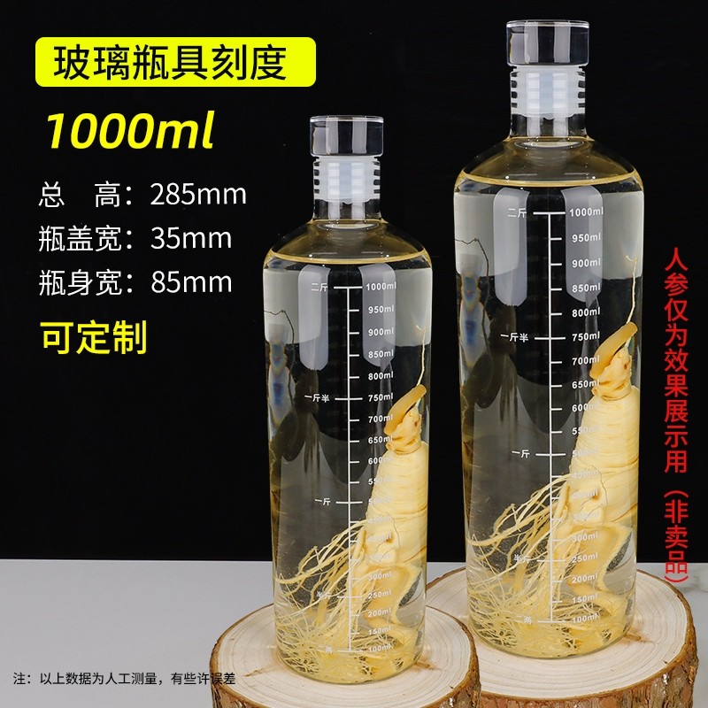高硼硅玻璃瓶
