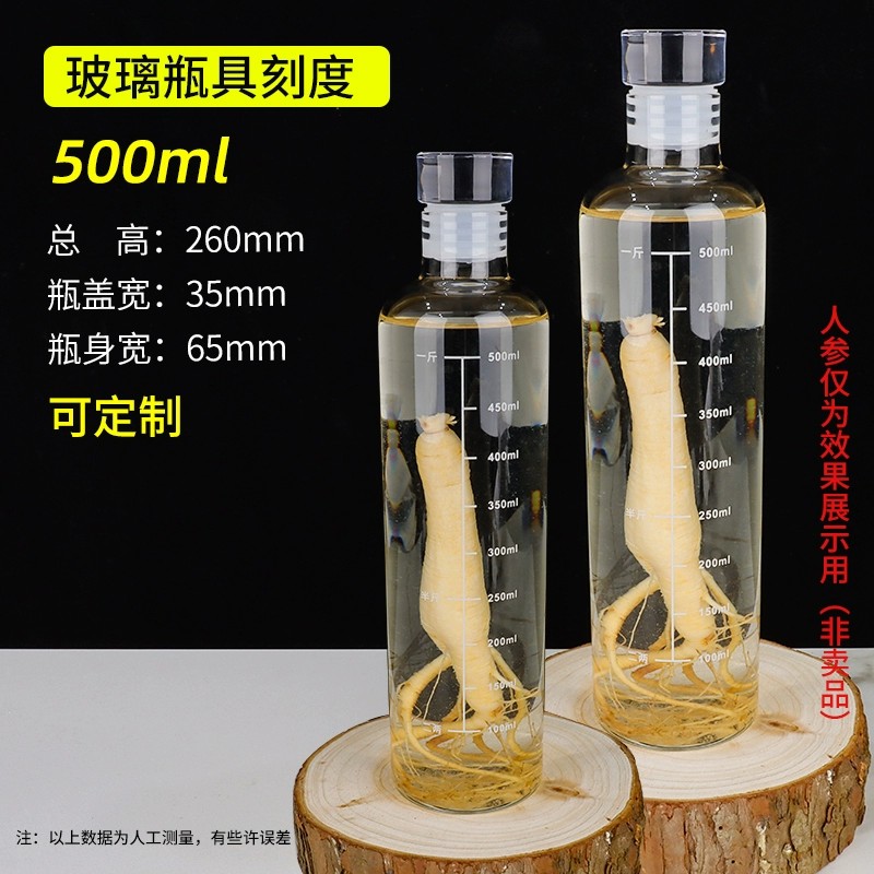 高硼硅玻璃瓶