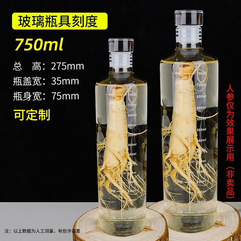 高硼硅玻璃瓶