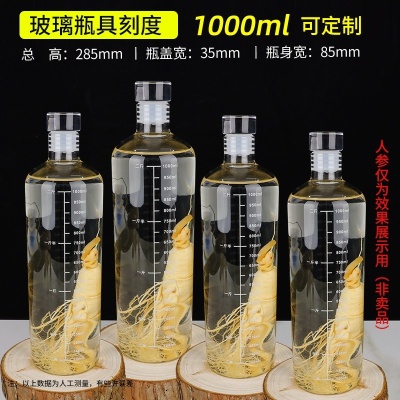 高硼硅玻璃瓶