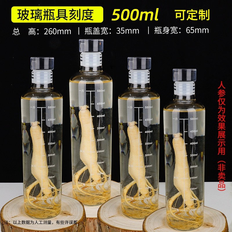 高硼硅玻璃瓶