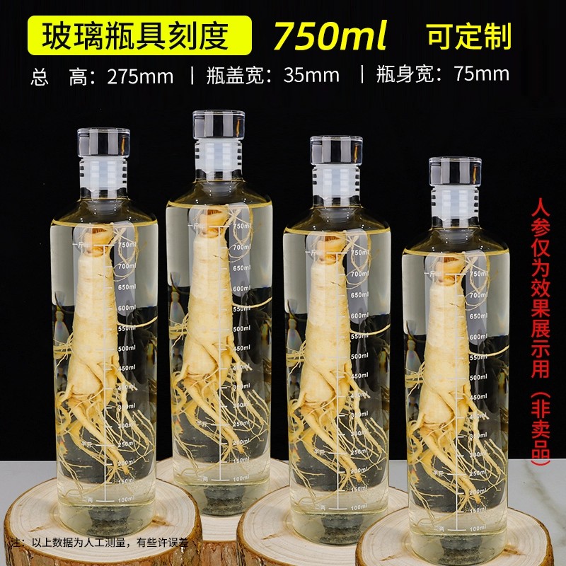 高硼硅玻璃瓶