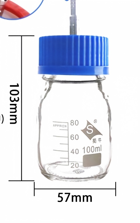 四孔补料瓶