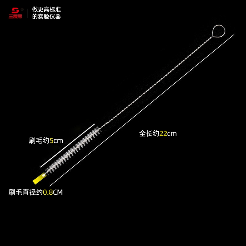 吸管刷