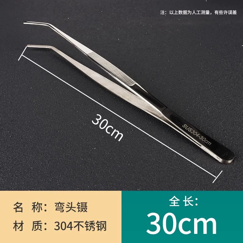 304弯头镊子
