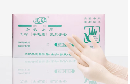 加长加厚无粉（羊毛脂）乳胶手套S号