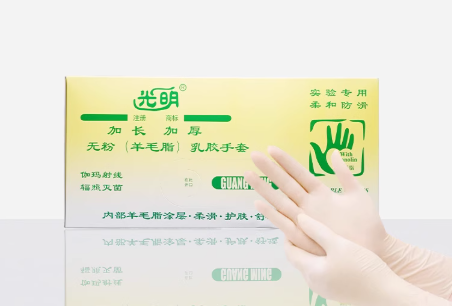 加长加厚无粉（羊毛脂）乳胶手套L号