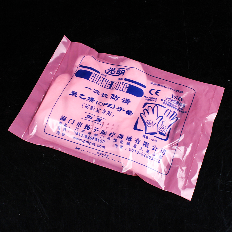 一次性防滑CPE手套 双面磨砂