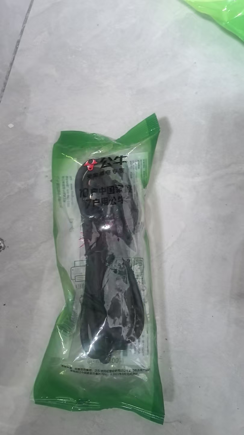 公牛 GN J4P 1.5m 袋装黑色橡胶线 10A 2500W