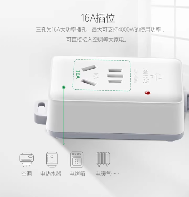 公牛4000W16A大功率新国标插座/插线板/插排/排插/接线板/拖线板 1位 1.8米
