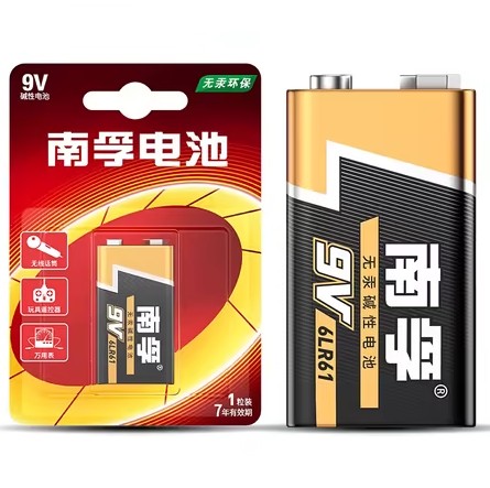 9v方块电池9号层叠正品干电池 碱性