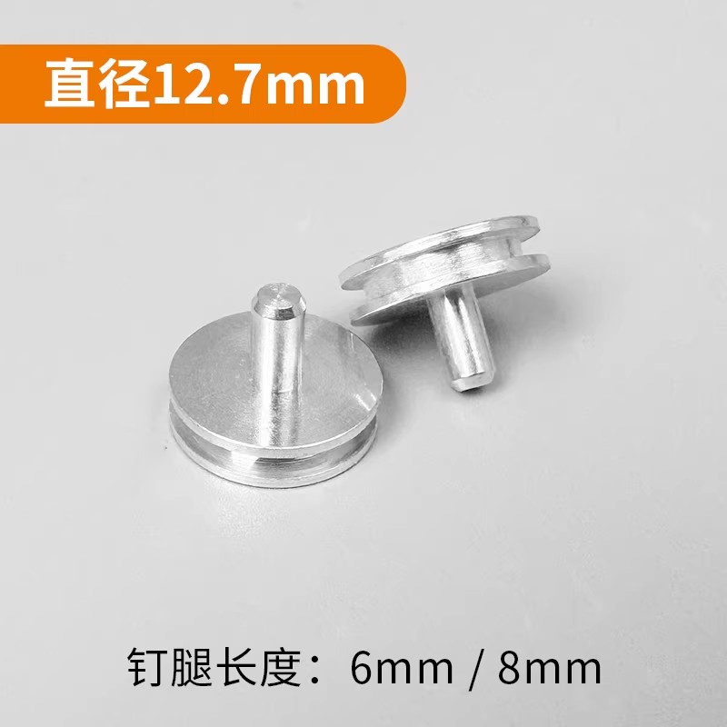 扫描电镜样品台SEM钉形凹槽样品座