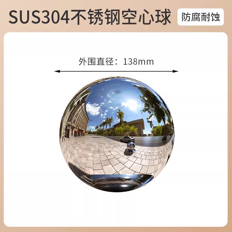 不锈钢圆球空心球