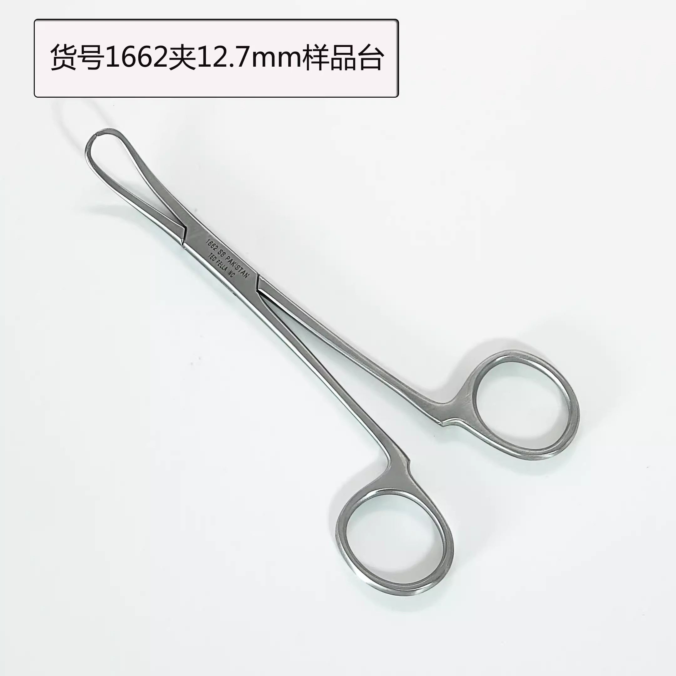 钉形样品台镊子