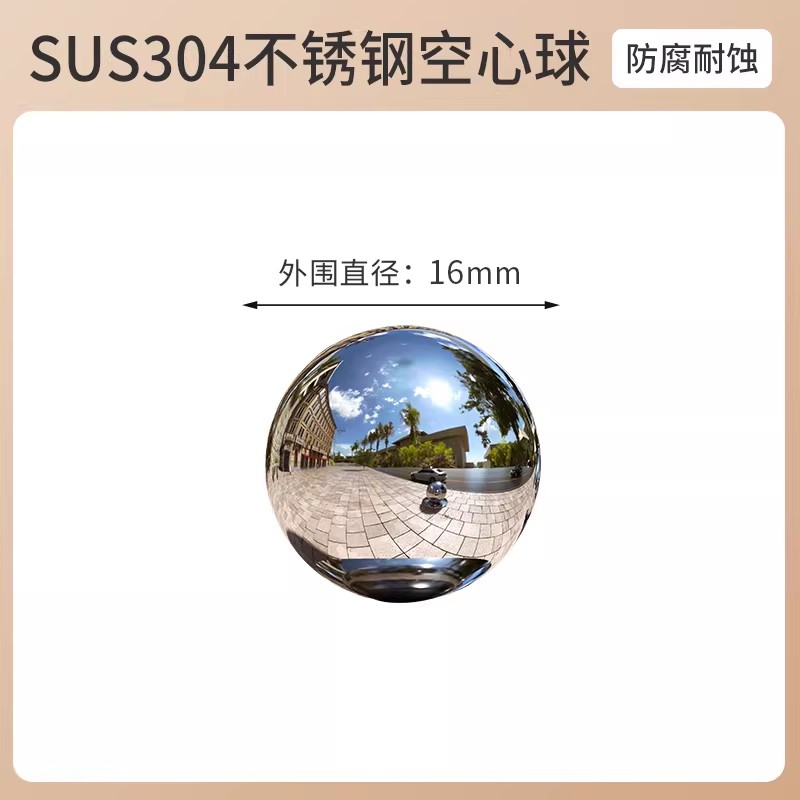 不锈钢圆球空心球