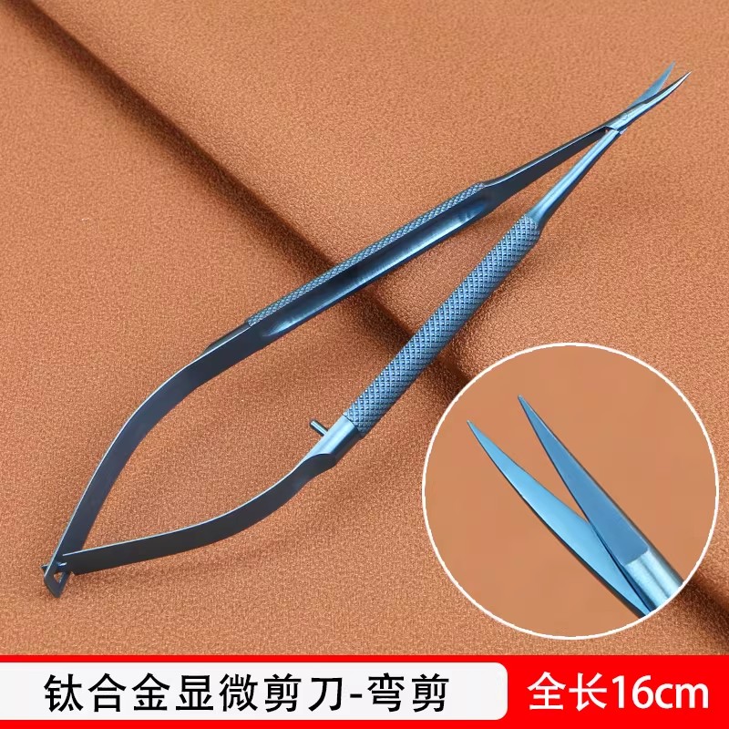 显微剪/眼科角膜剪/拆线剪